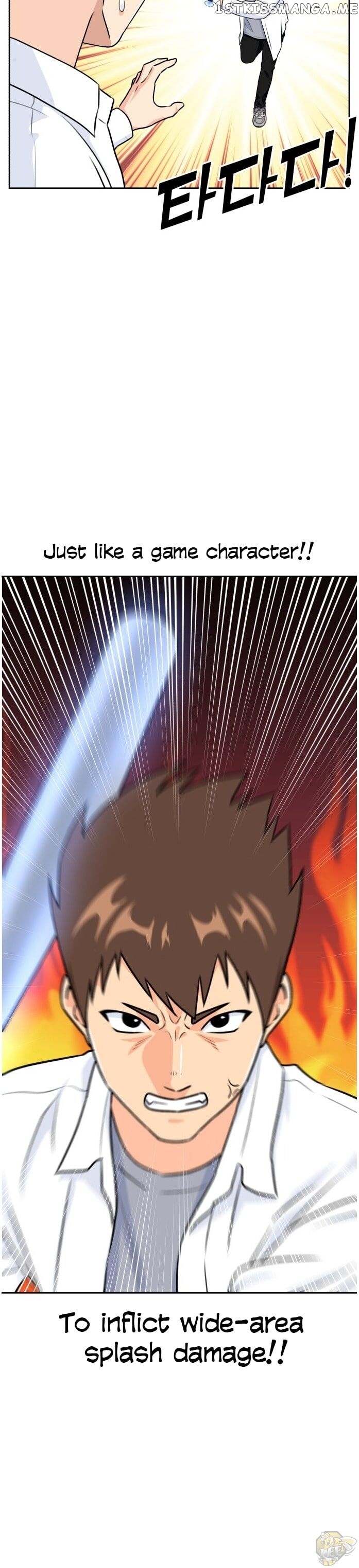 Face Genius Chapter 37 - page 3