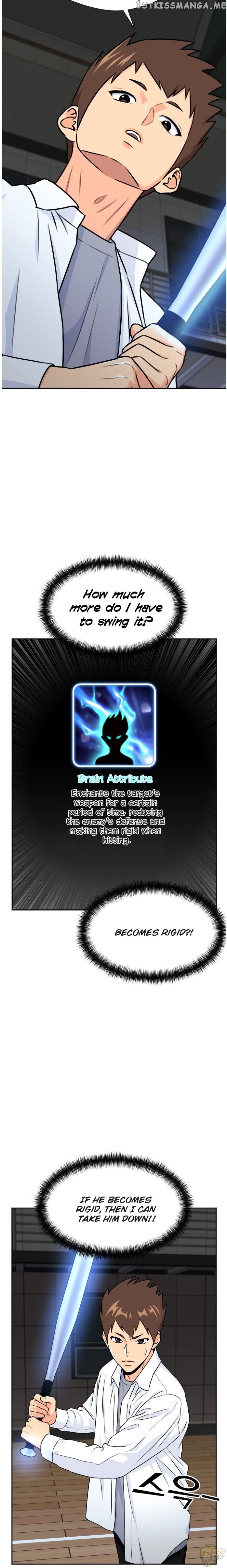 Face Genius Chapter 36 - page 14