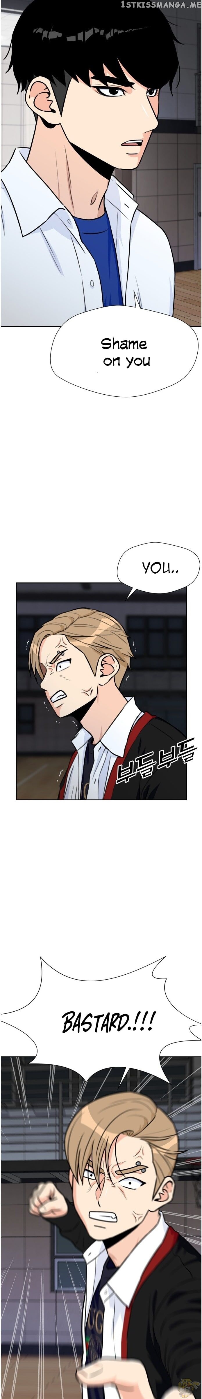 Face Genius Chapter 36 - page 7