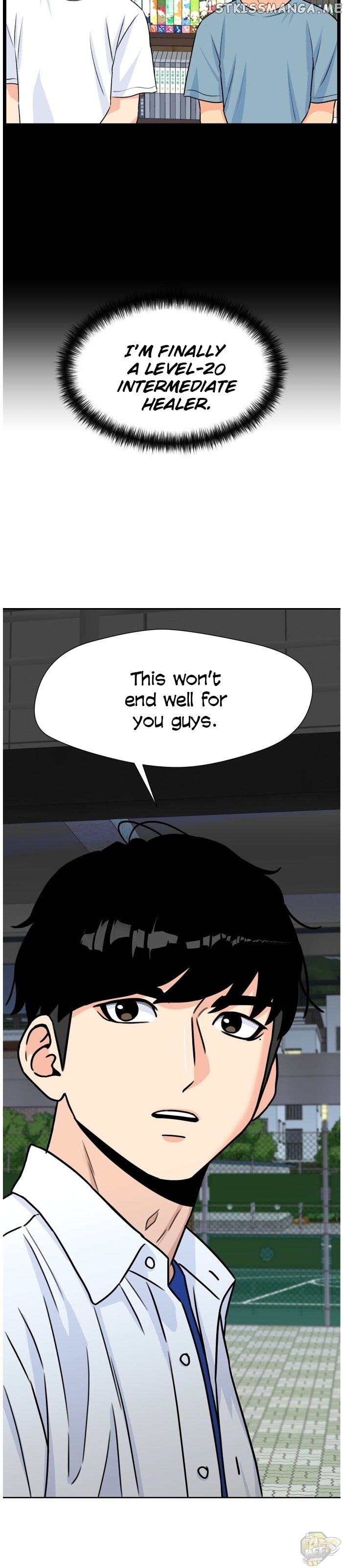 Face Genius Chapter 35 - page 14
