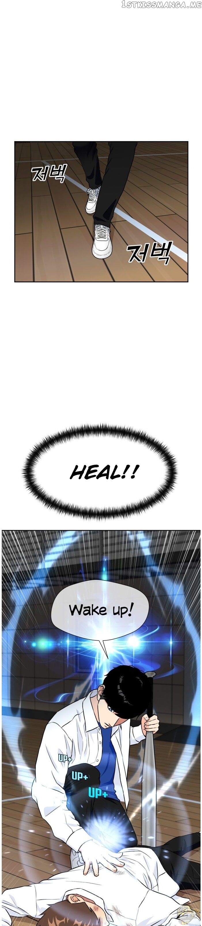 Face Genius Chapter 35 - page 17