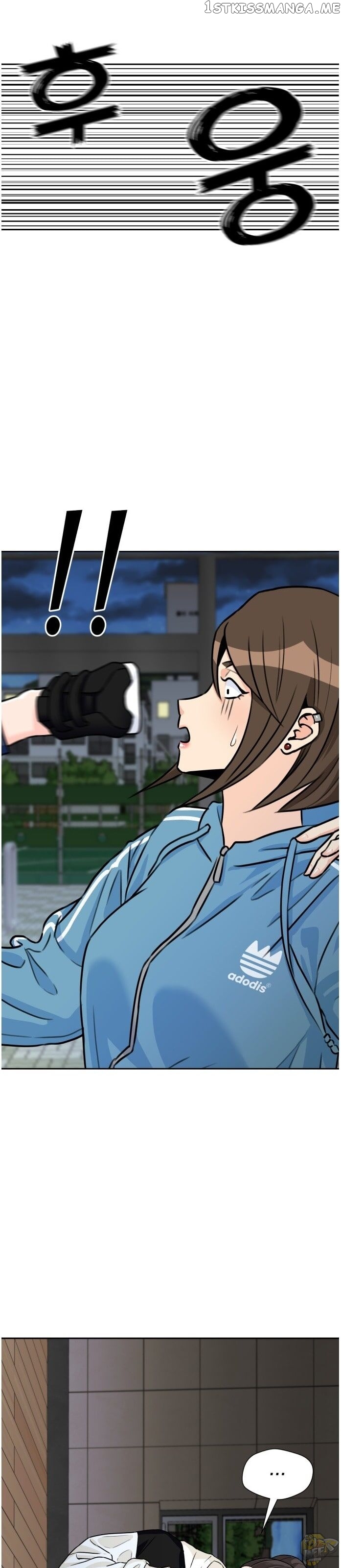 Face Genius Chapter 35 - page 23