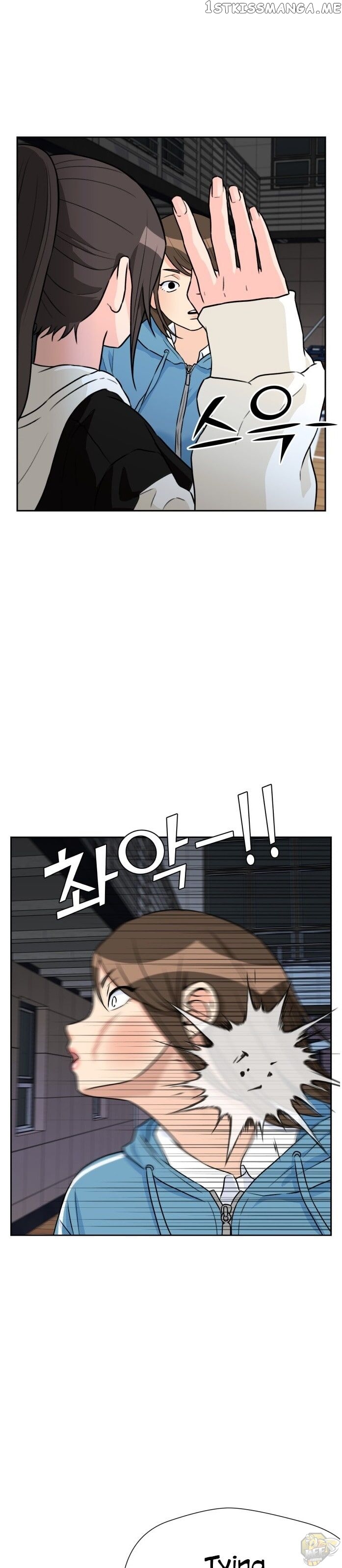 Face Genius Chapter 35 - page 28