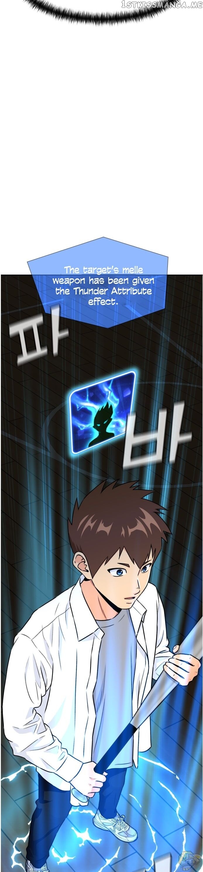 Face Genius Chapter 35 - page 37