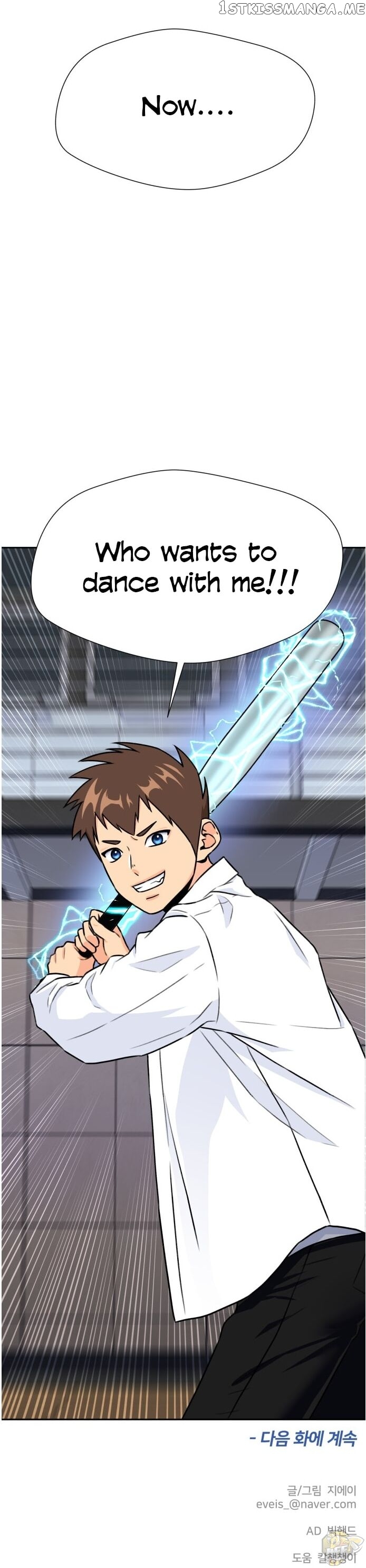 Face Genius Chapter 35 - page 39
