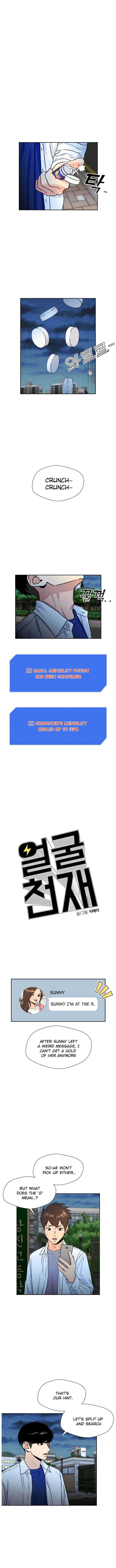 Face Genius Chapter 33 - page 3