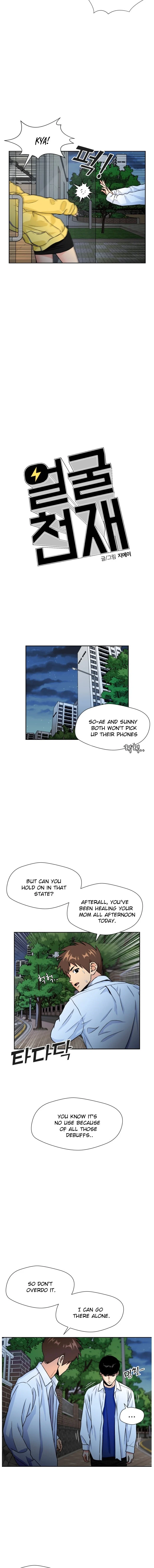 Face Genius Chapter 32 - page 12