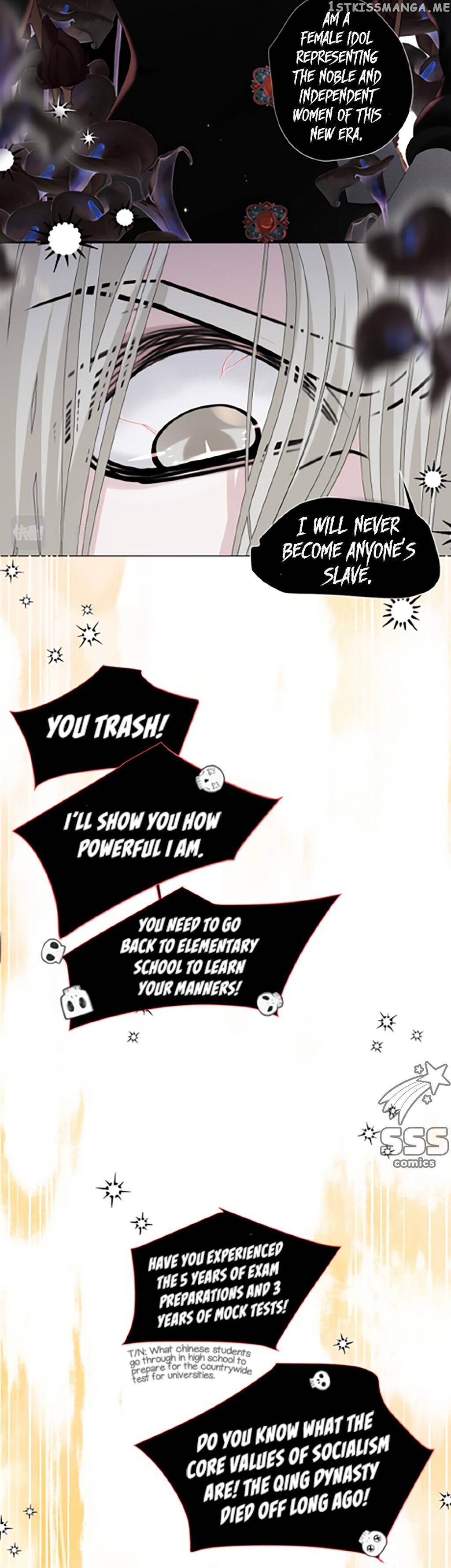 Singing at Night Chapter 5 - page 20