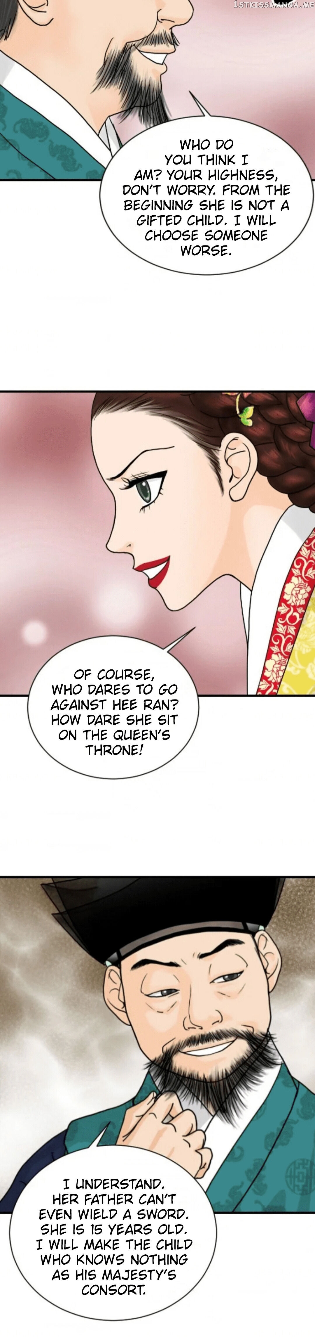 The Queen Of Flowers chapter 4 - page 5
