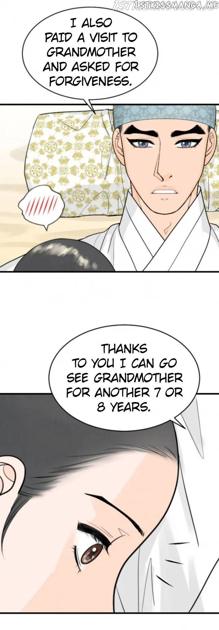 The Queen Of Flowers chapter 32 - page 14