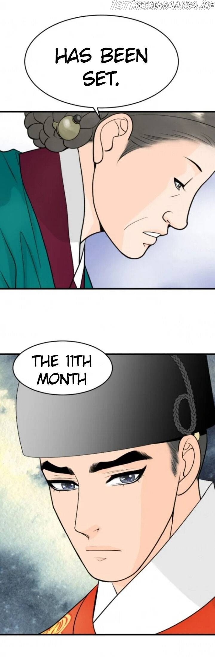 The Queen Of Flowers chapter 32 - page 24