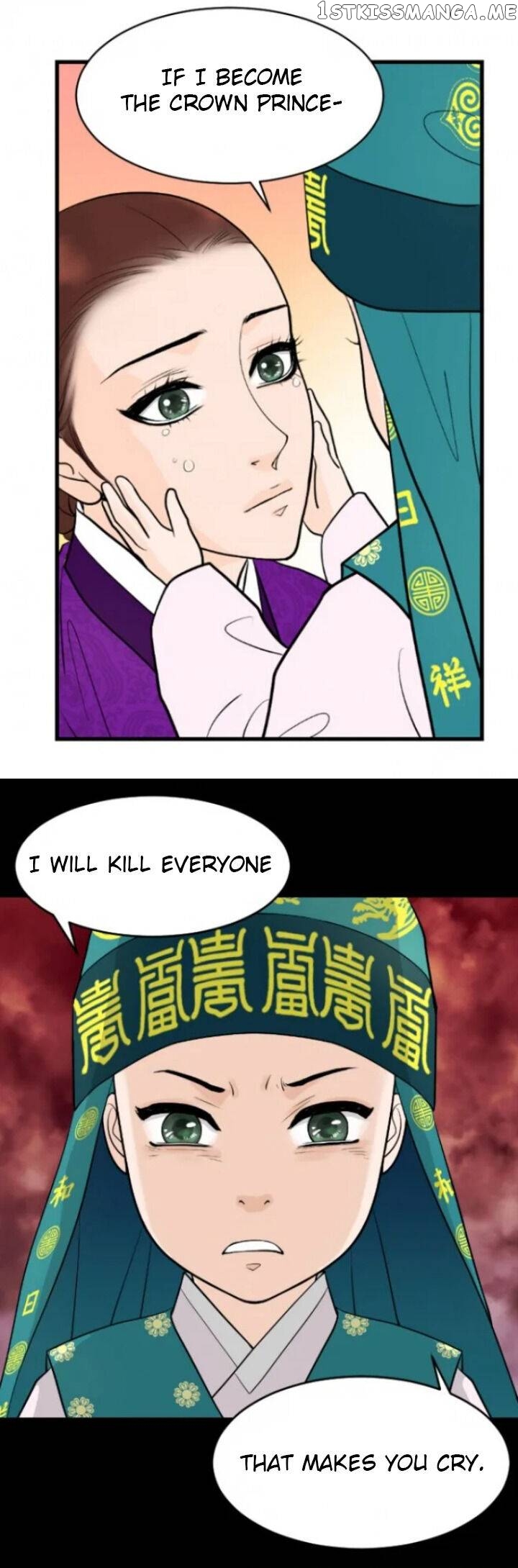 The Queen Of Flowers chapter 31 - page 12