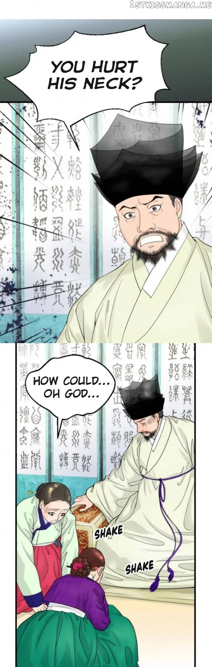 The Queen Of Flowers chapter 31 - page 7