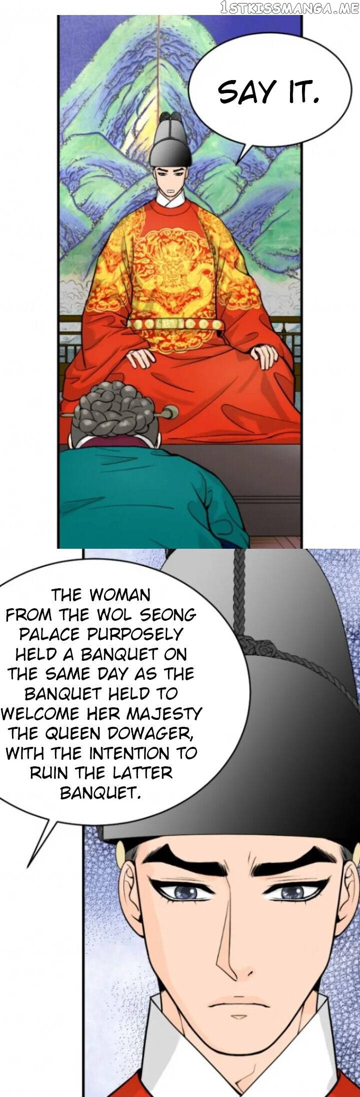 The Queen Of Flowers chapter 30 - page 6