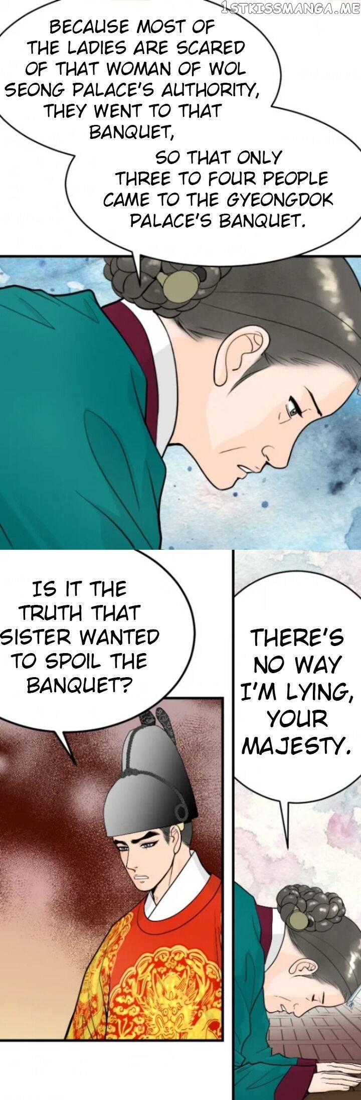 The Queen Of Flowers chapter 30 - page 7