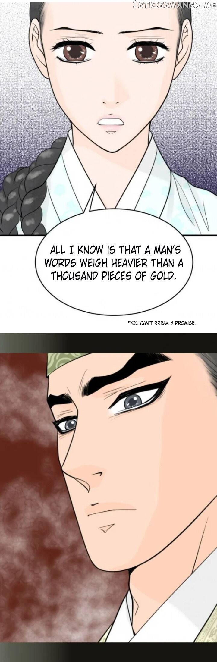 The Queen Of Flowers chapter 20 - page 11