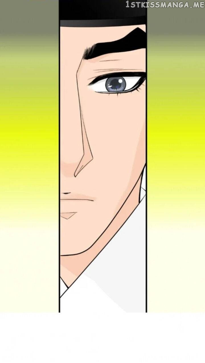 The Queen Of Flowers chapter 17 - page 23