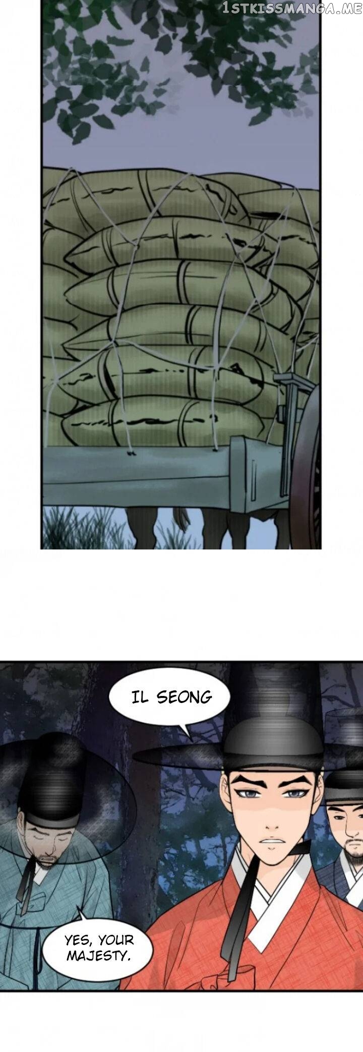 The Queen Of Flowers chapter 16 - page 2