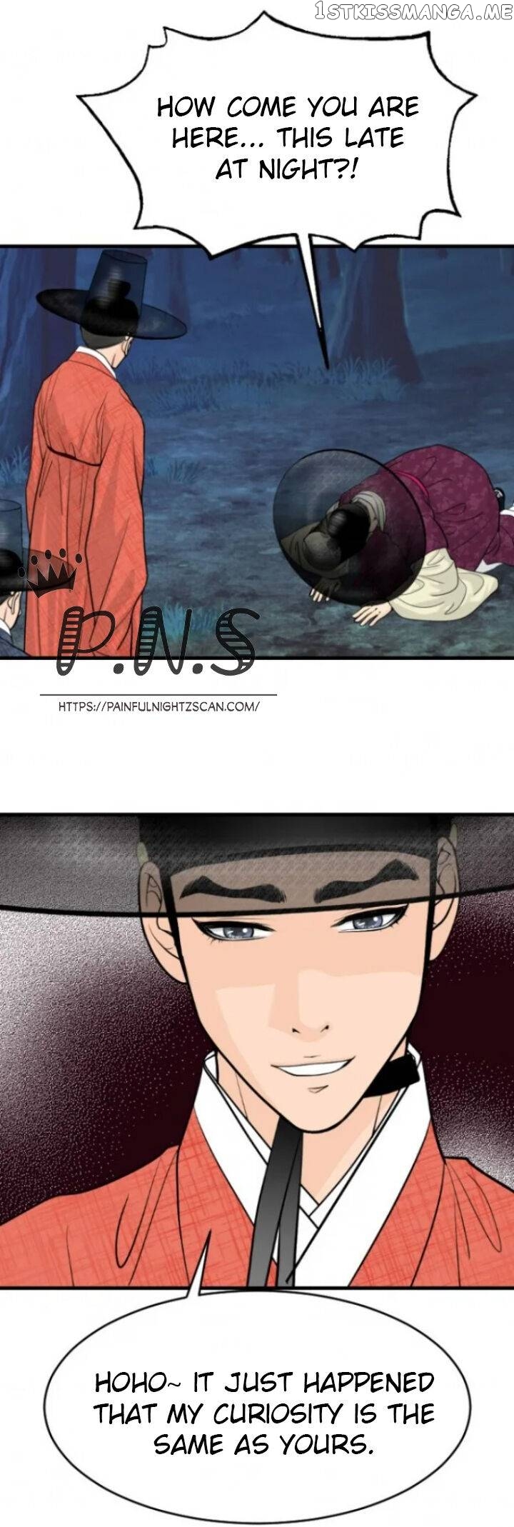 The Queen Of Flowers chapter 16 - page 6