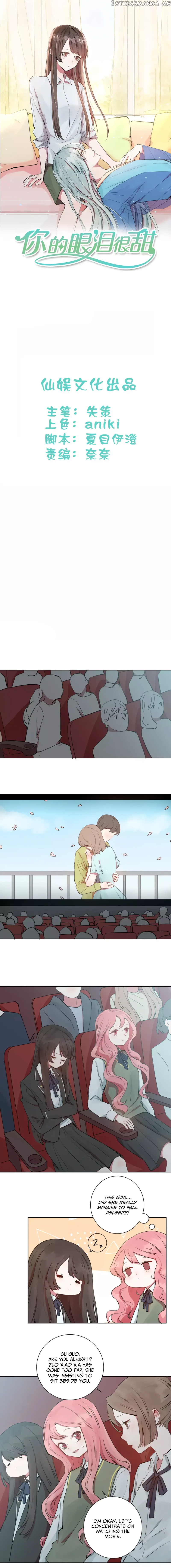 Your Tears are Sweet chapter 21 - page 2