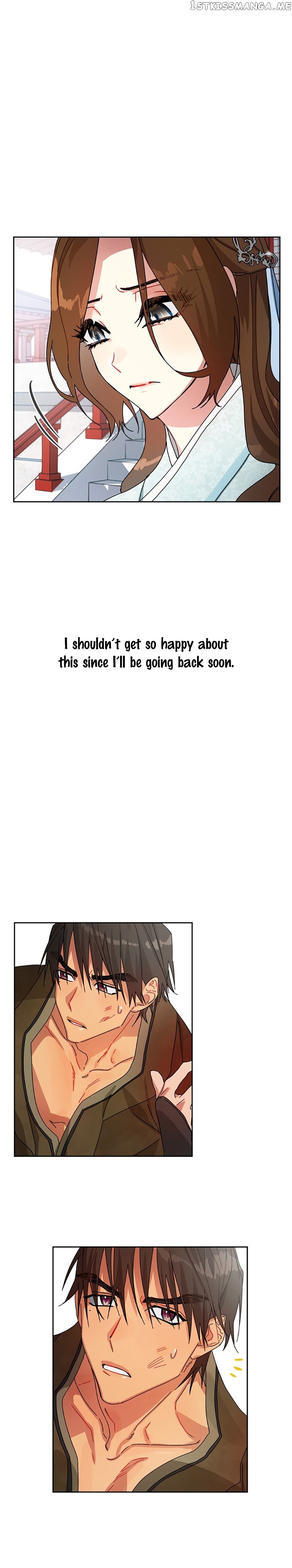 What Kind of Empress is This chapter 11 - page 11