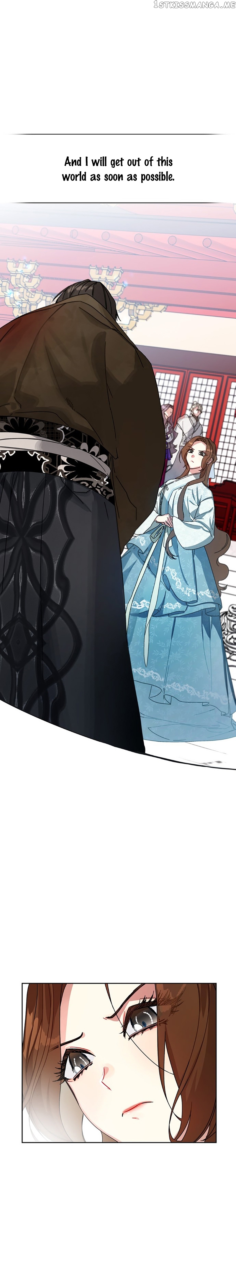 What Kind of Empress is This chapter 11 - page 13