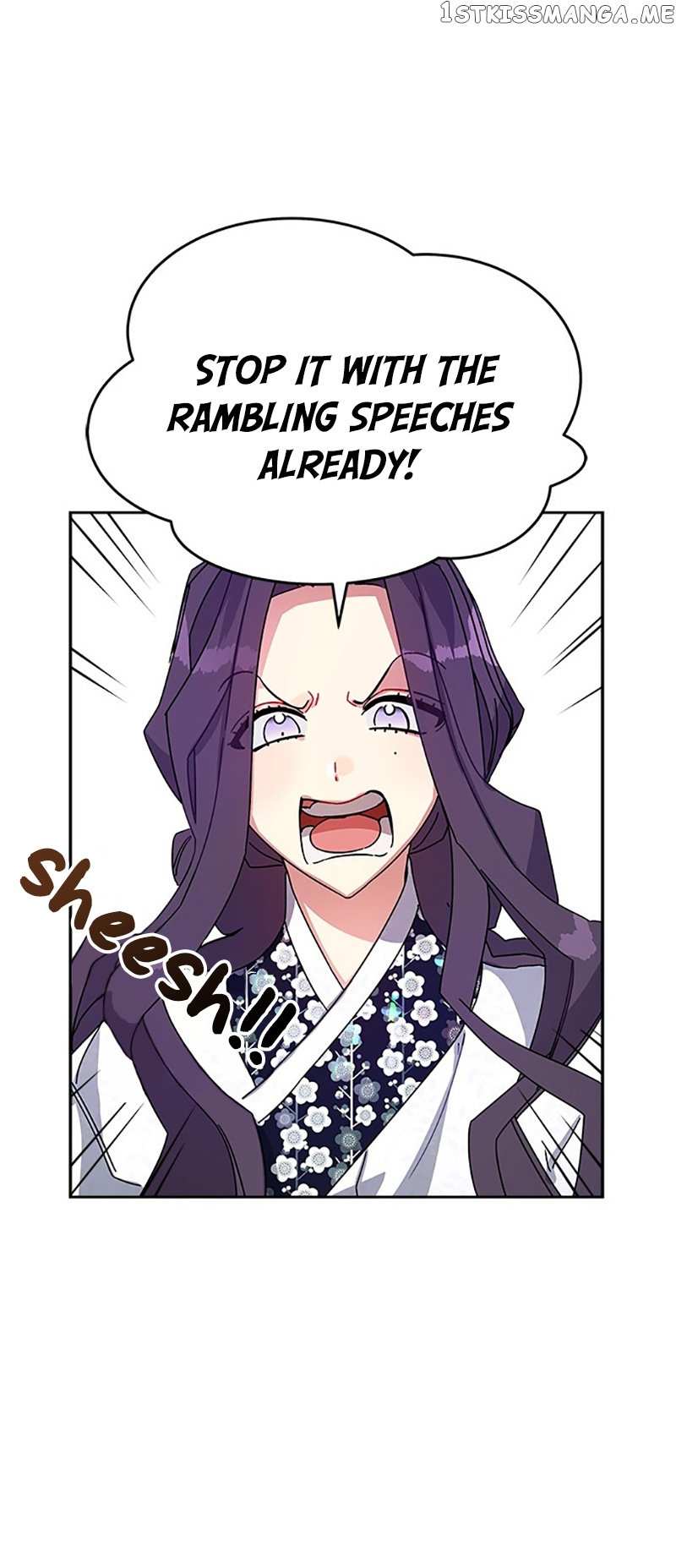 What Kind of Empress is This chapter 11 - page 18