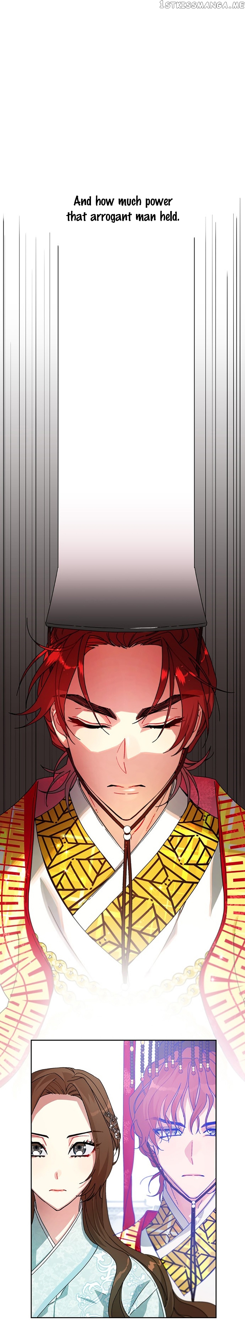 What Kind of Empress is This chapter 11 - page 3