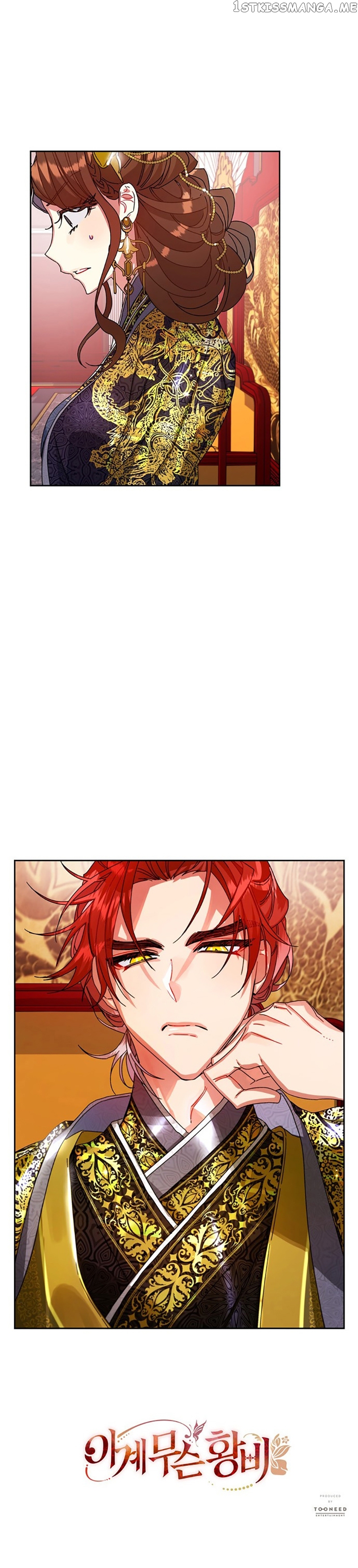 What Kind of Empress is This chapter 11 - page 39