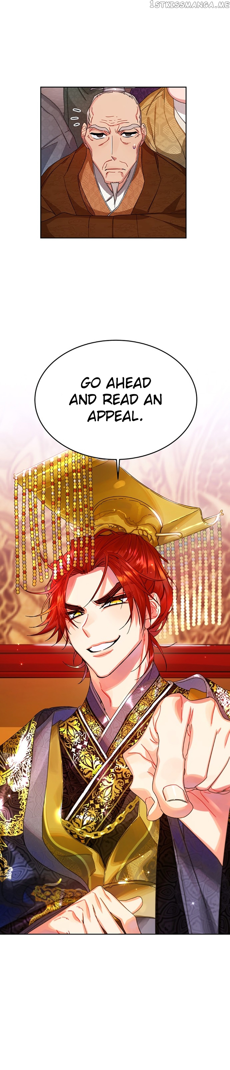 What Kind of Empress is This chapter 12 - page 16