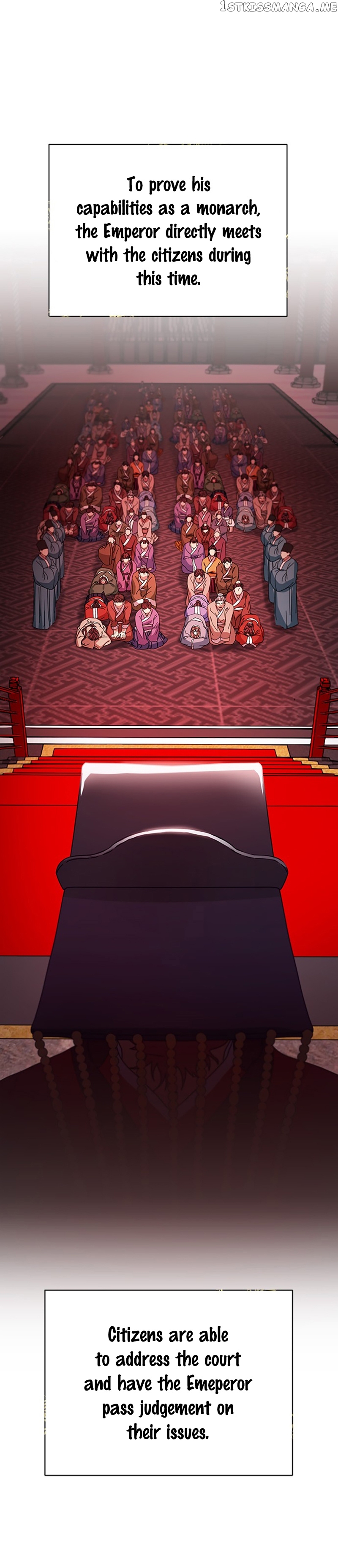 What Kind of Empress is This chapter 12 - page 3