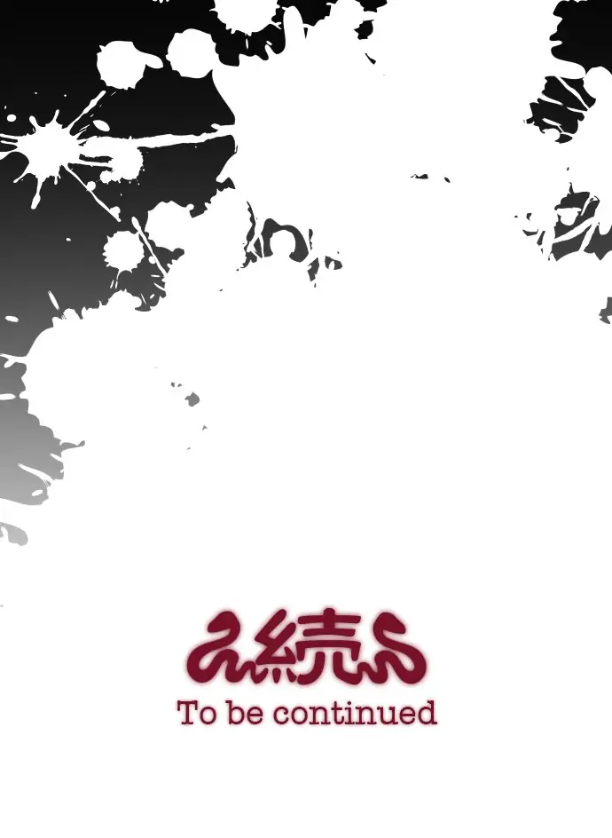 Surrender to the Serpent Goddess chapter 17 - page 31