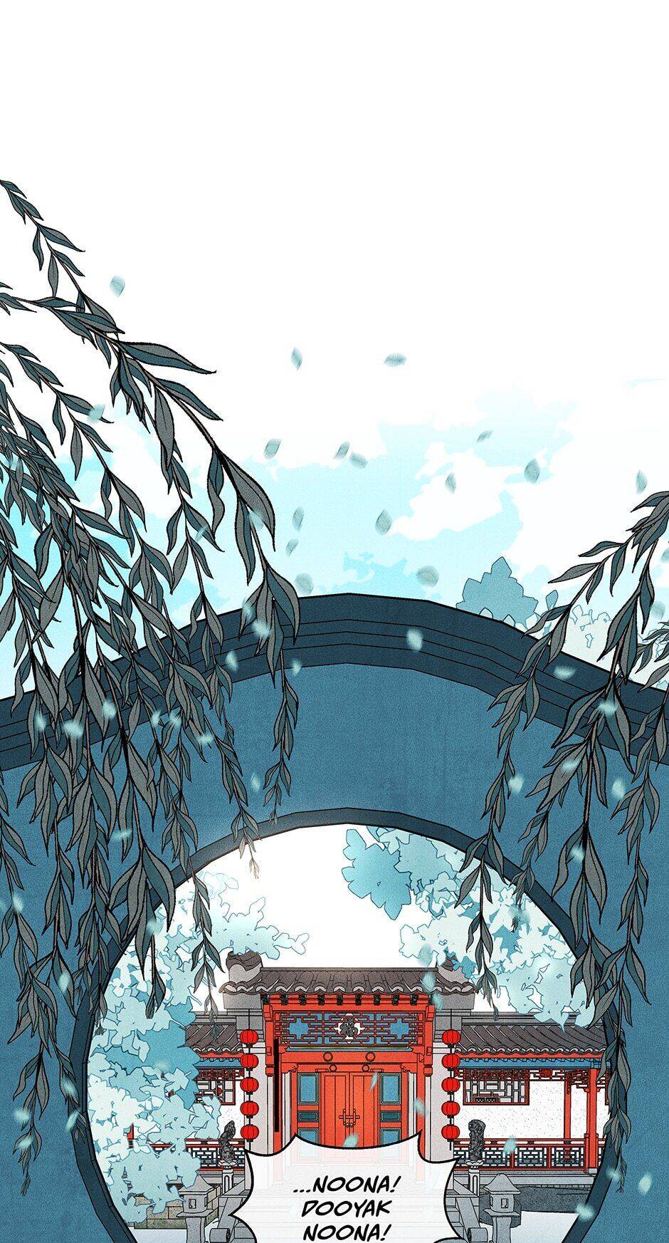 Concubine Walkthrough chapter 46 - page 3