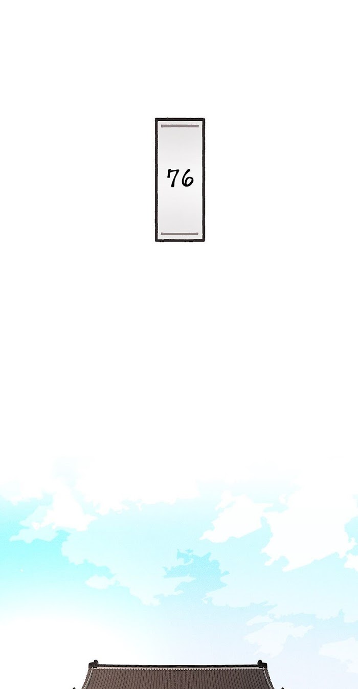 Concubine Walkthrough chapter 76 - page 28