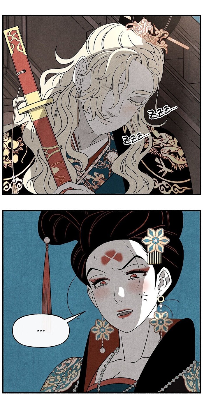 Concubine Walkthrough chapter 76 - page 30