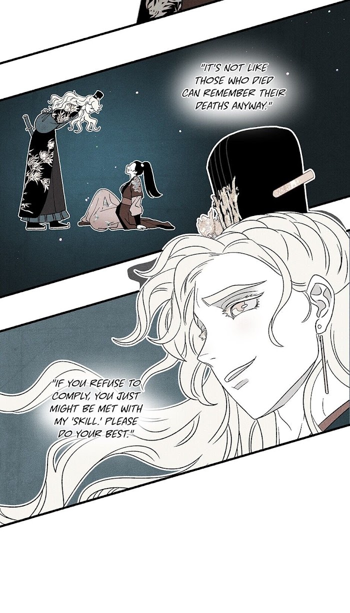 Concubine Walkthrough chapter 76 - page 43