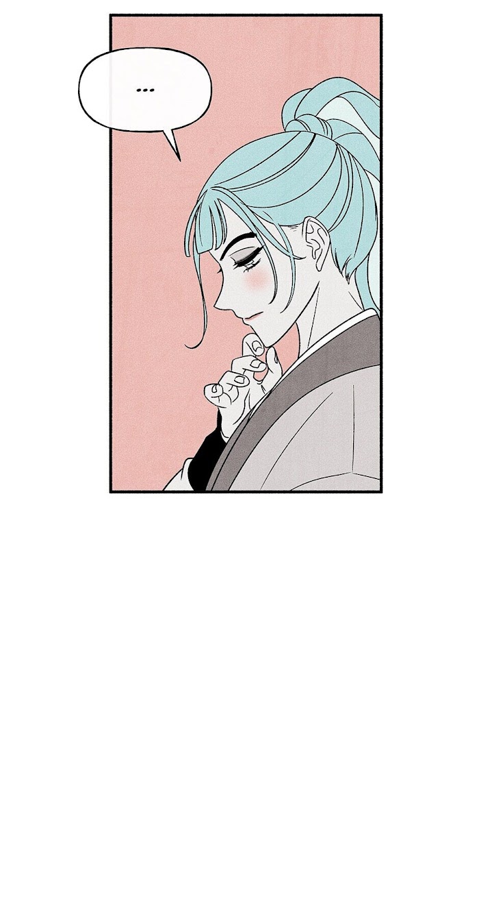 Concubine Walkthrough chapter 76 - page 7