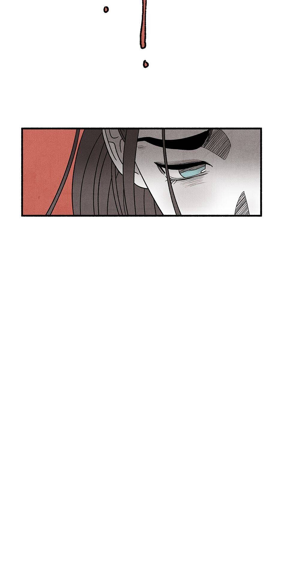 Concubine Walkthrough chapter 42 - page 43