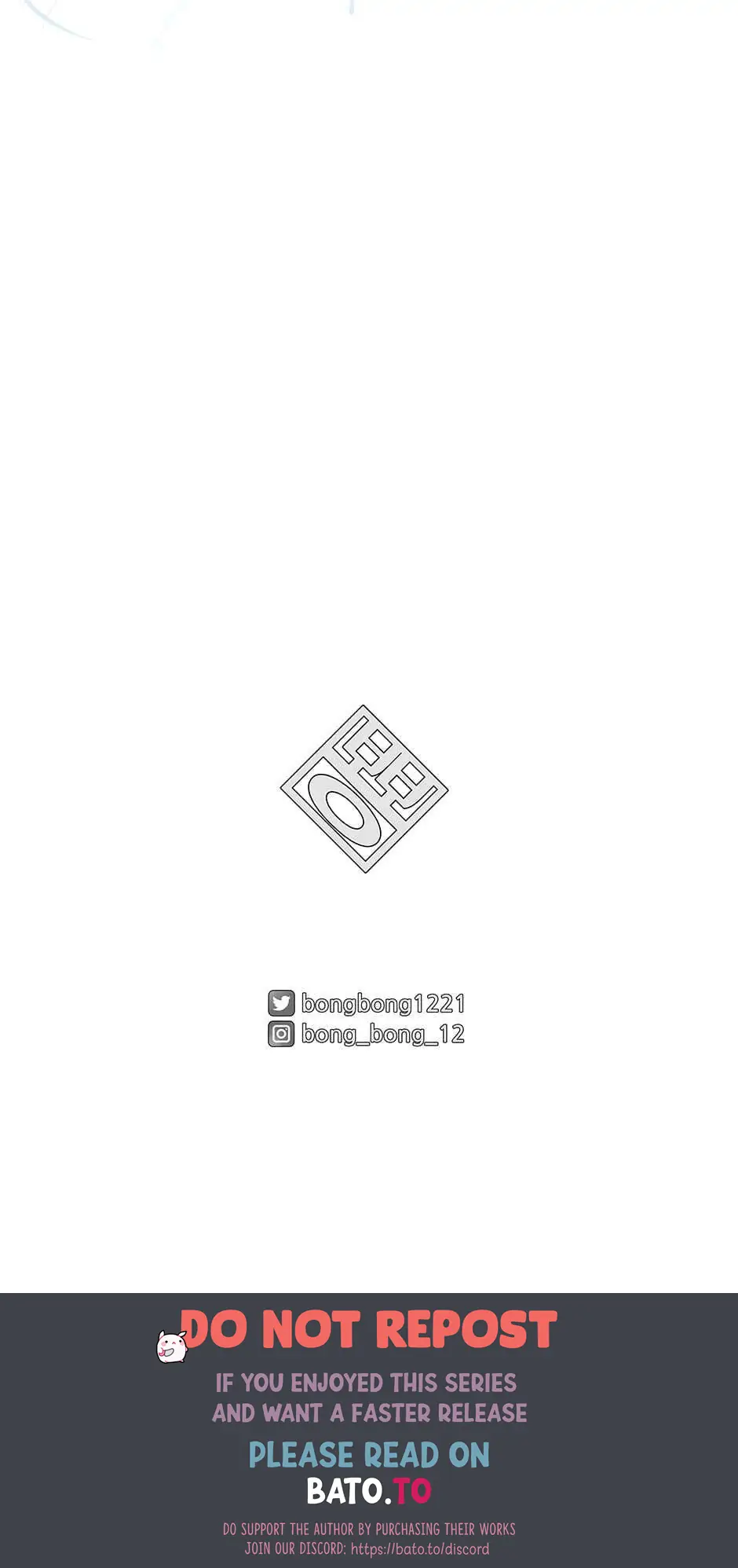 Concubine Walkthrough chapter 67 - page 83