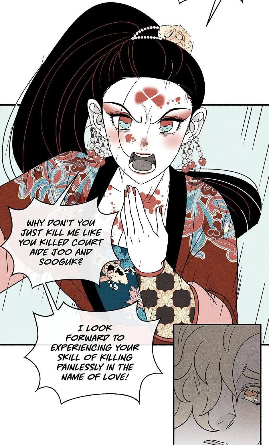 Concubine Walkthrough chapter 66 - page 24
