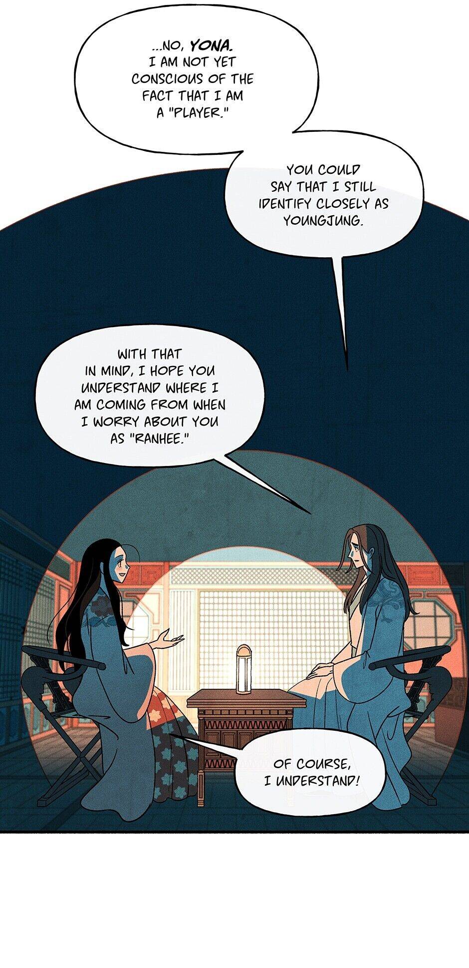 Concubine Walkthrough chapter 63 - page 2