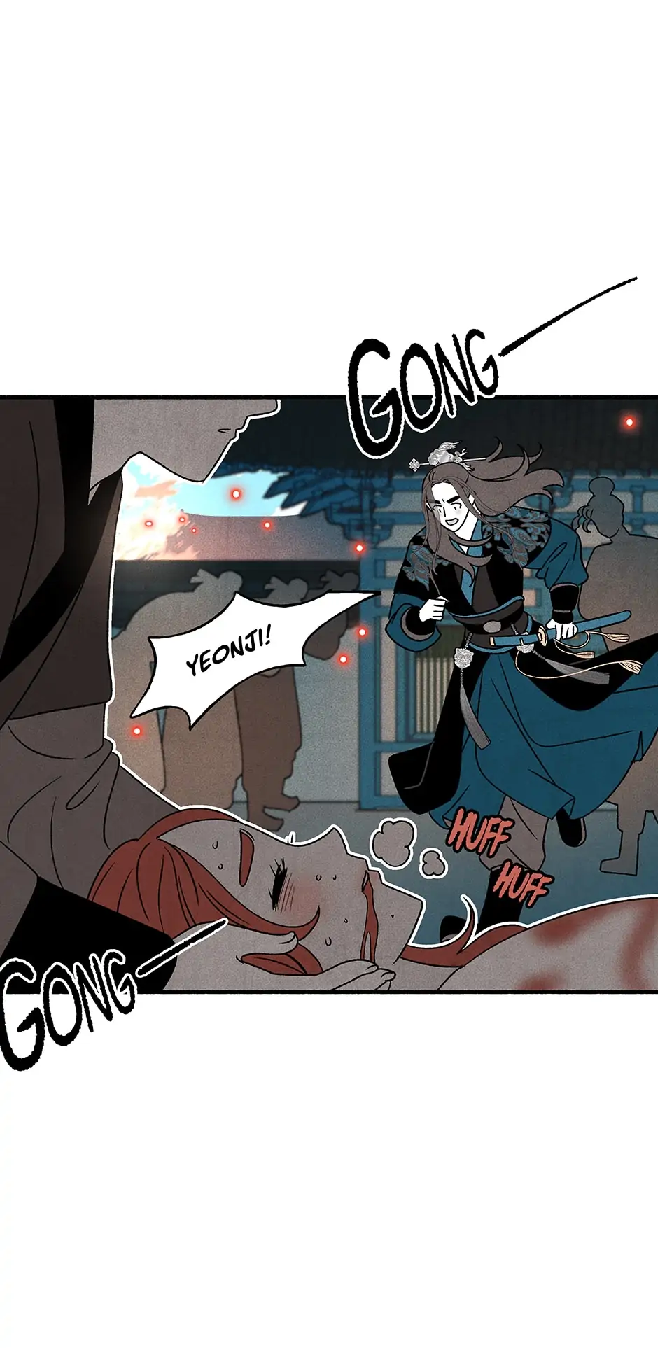 Concubine Walkthrough chapter 105 - page 11