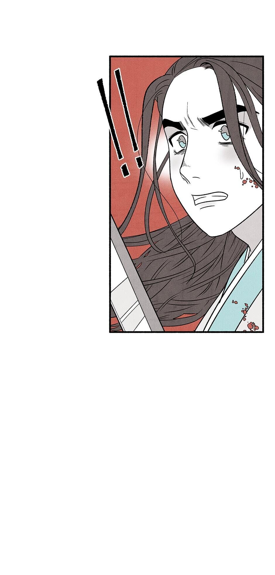 Concubine Walkthrough chapter 36 - page 82