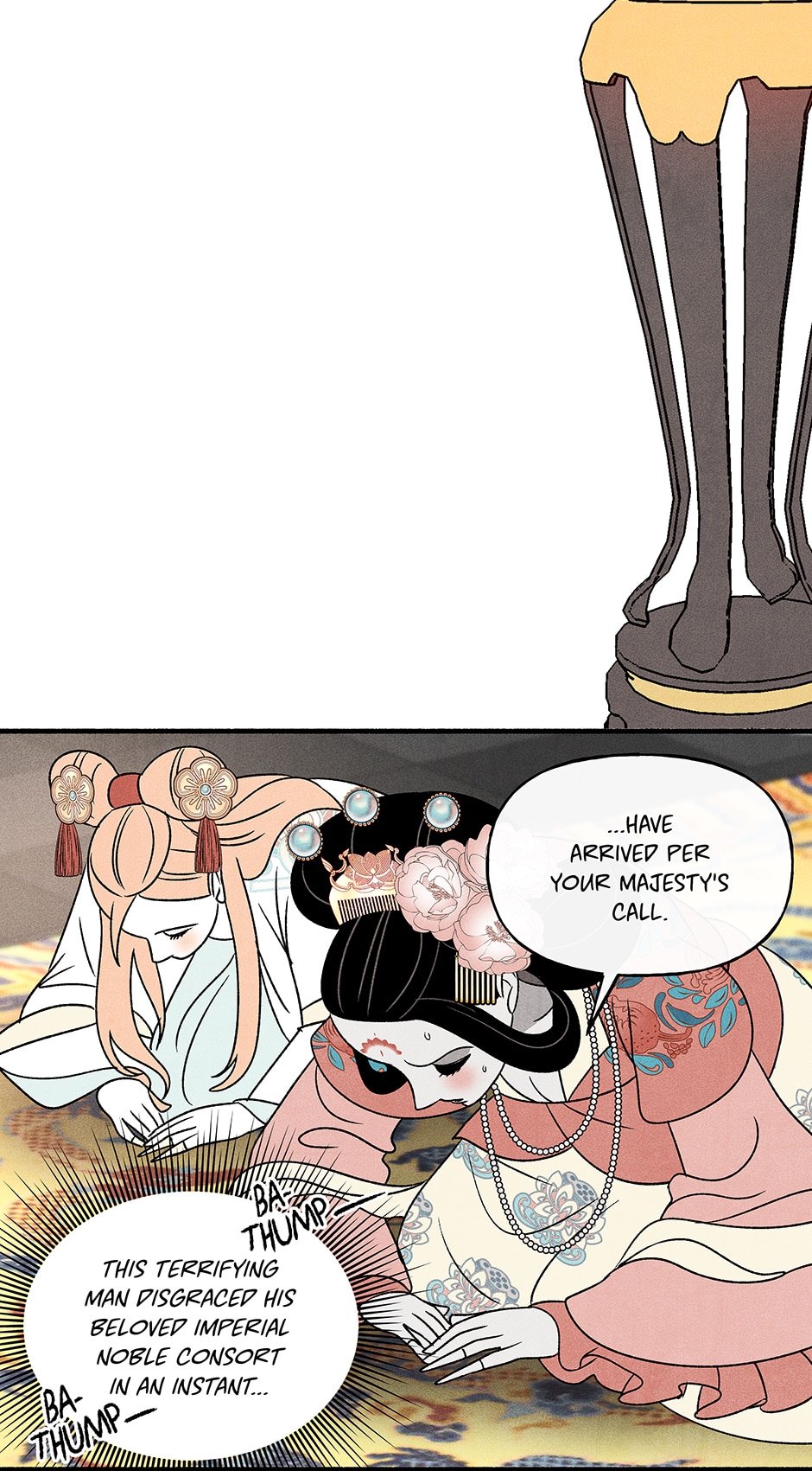 Concubine Walkthrough chapter 103 - page 7