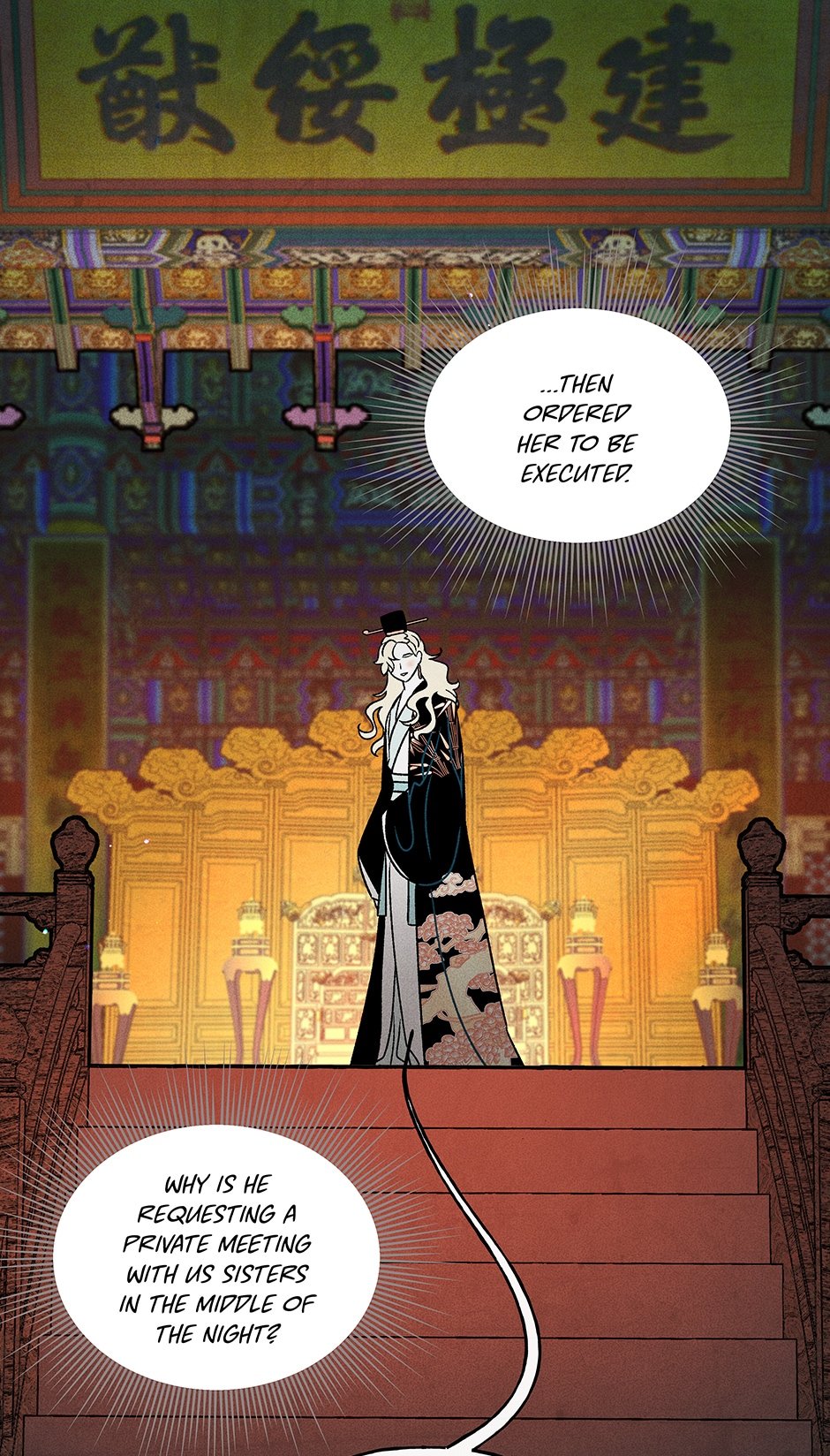 Concubine Walkthrough chapter 103 - page 8