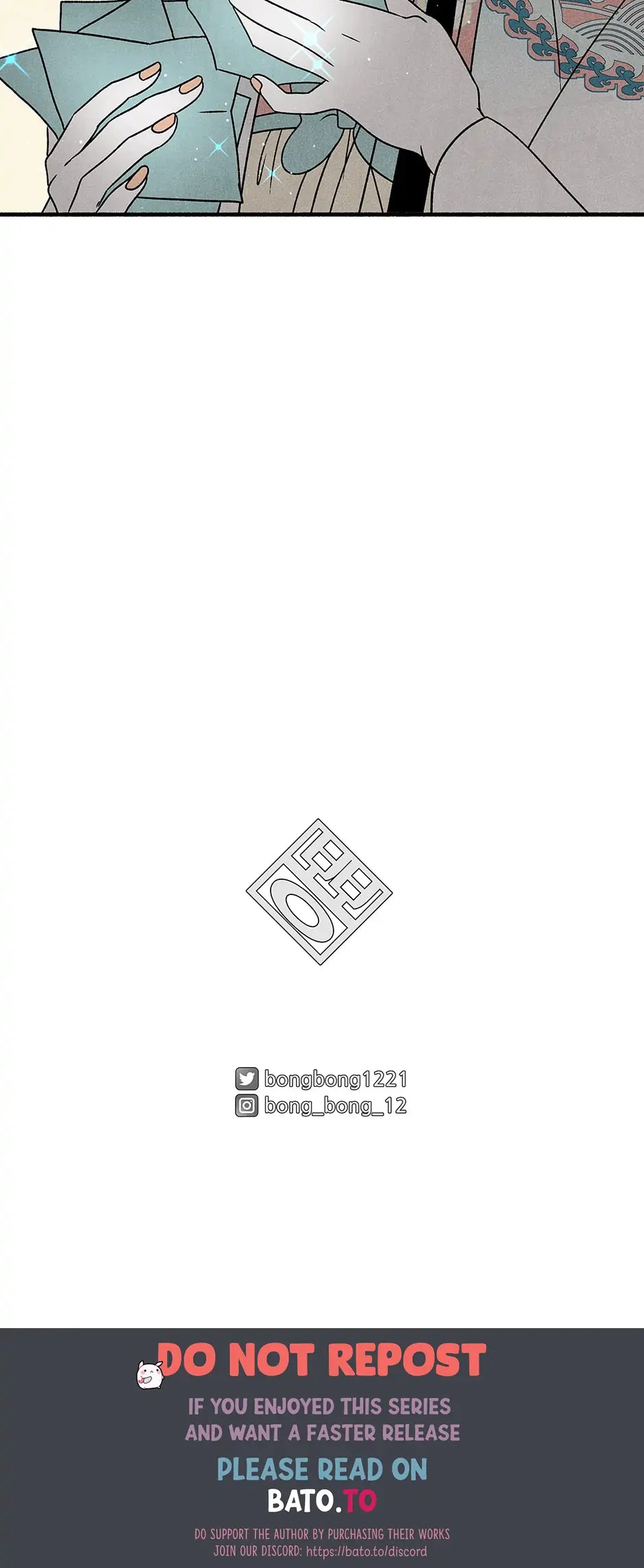 Concubine Walkthrough chapter 77 - page 82