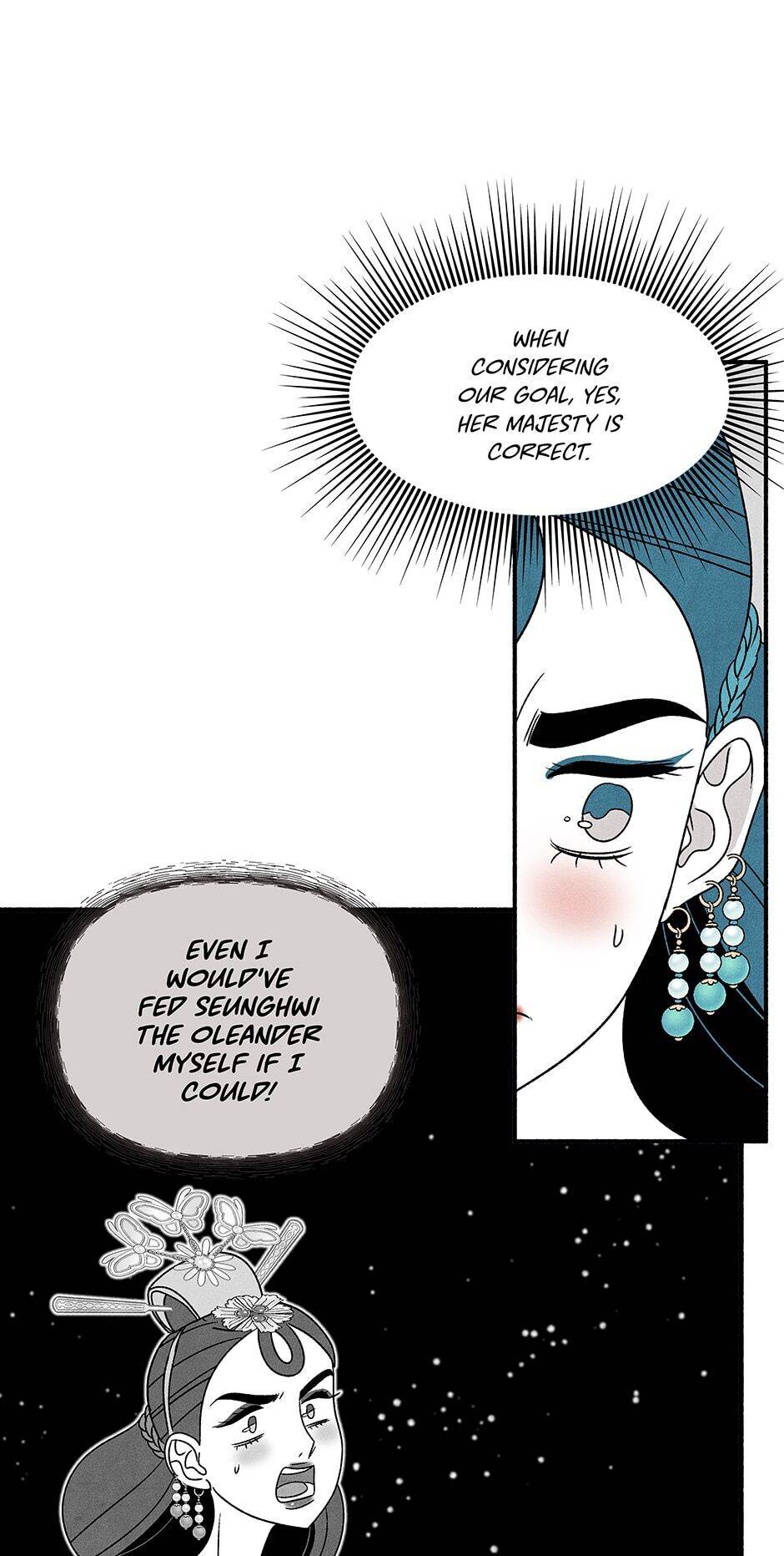 Concubine Walkthrough chapter 57 - page 25