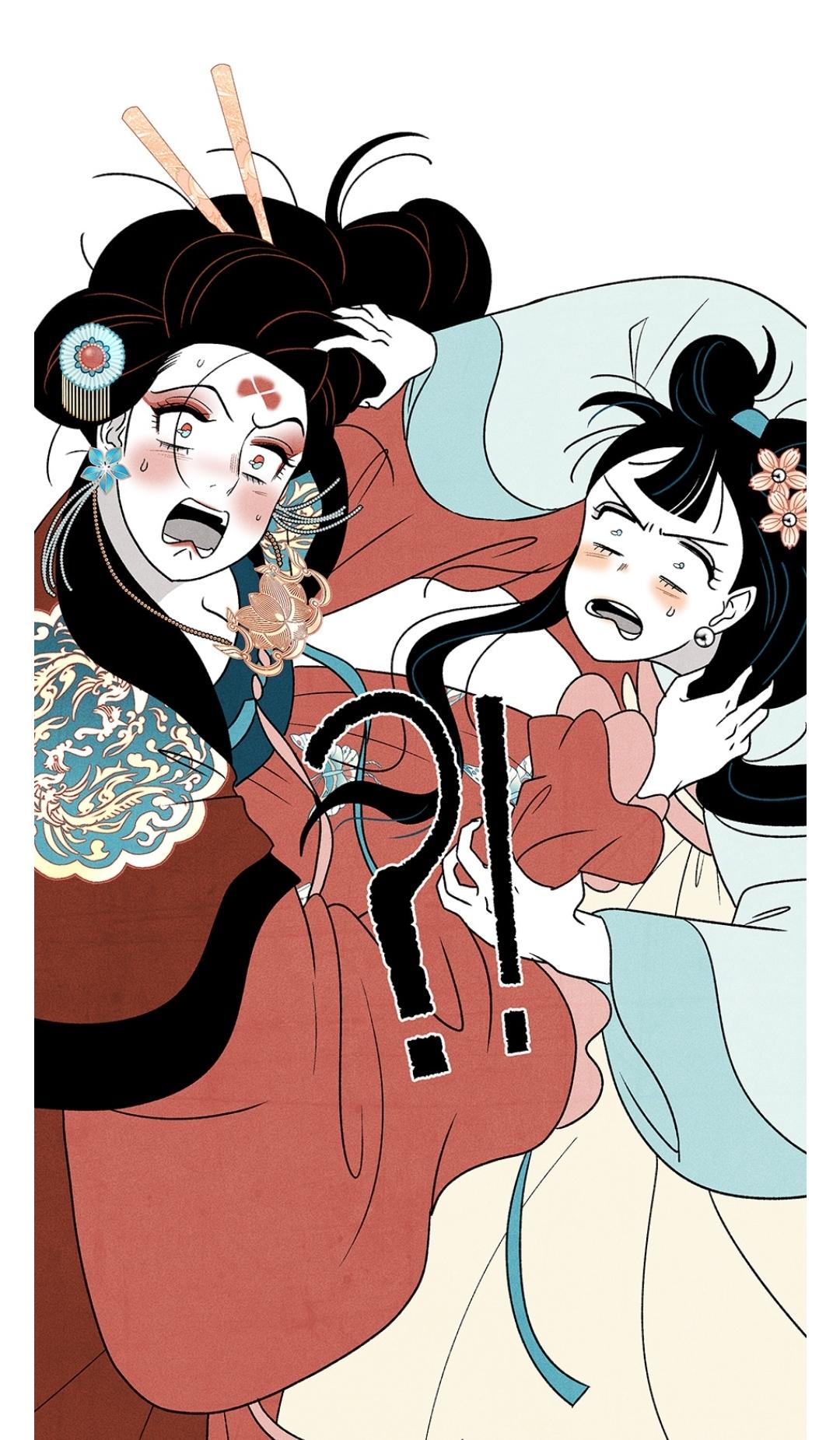 Concubine Walkthrough chapter 30 - page 31