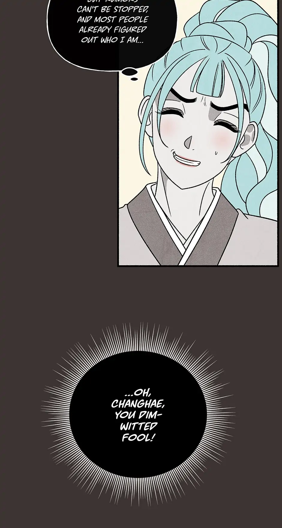 Concubine Walkthrough chapter 84 - page 17