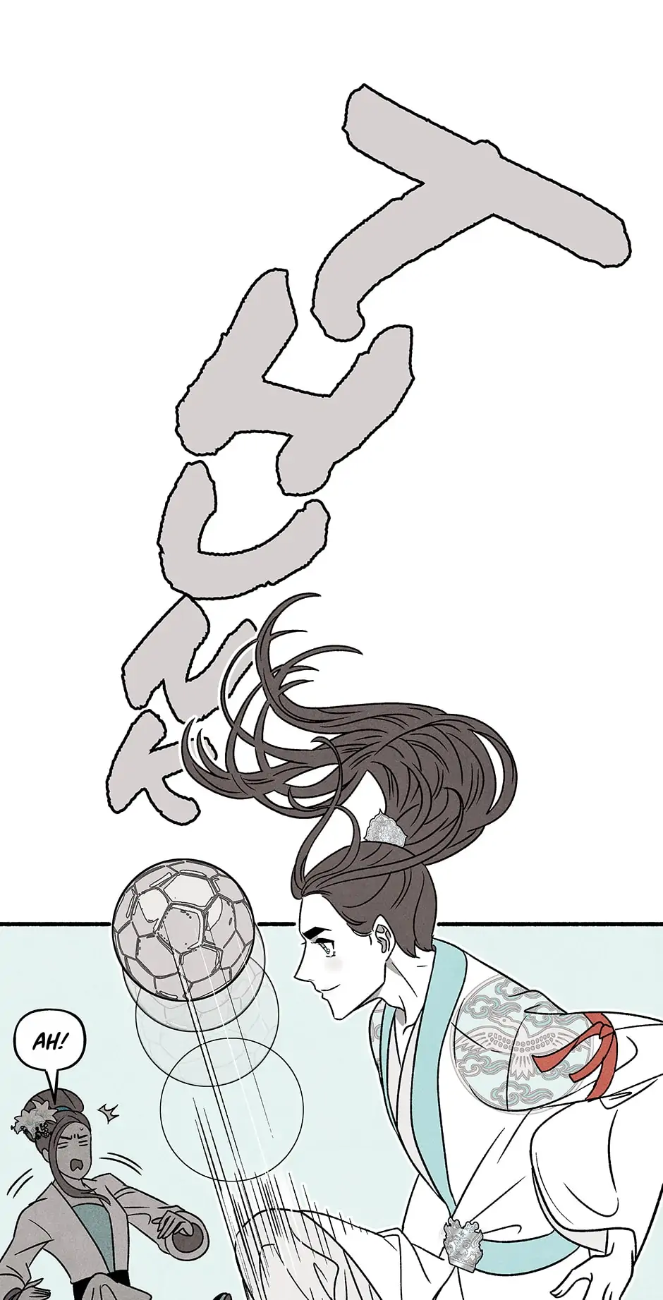 Concubine Walkthrough chapter 84 - page 41
